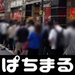 rajasoccer slot telah dipilih untuk demo rupiah liga liar barat Shikoku